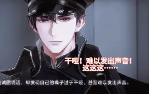 Descargar video: 这是世界之外开局最野的一次