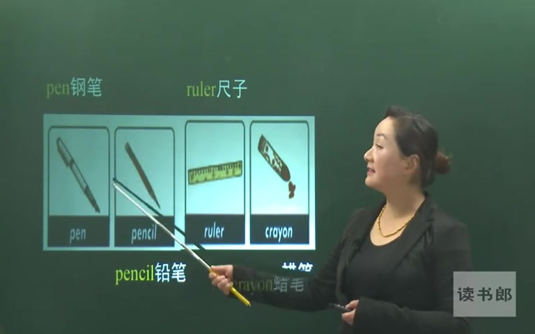 [图]冀教版英语小学4下(3起)__Unit1 Lesson2 Is This Your Pencil