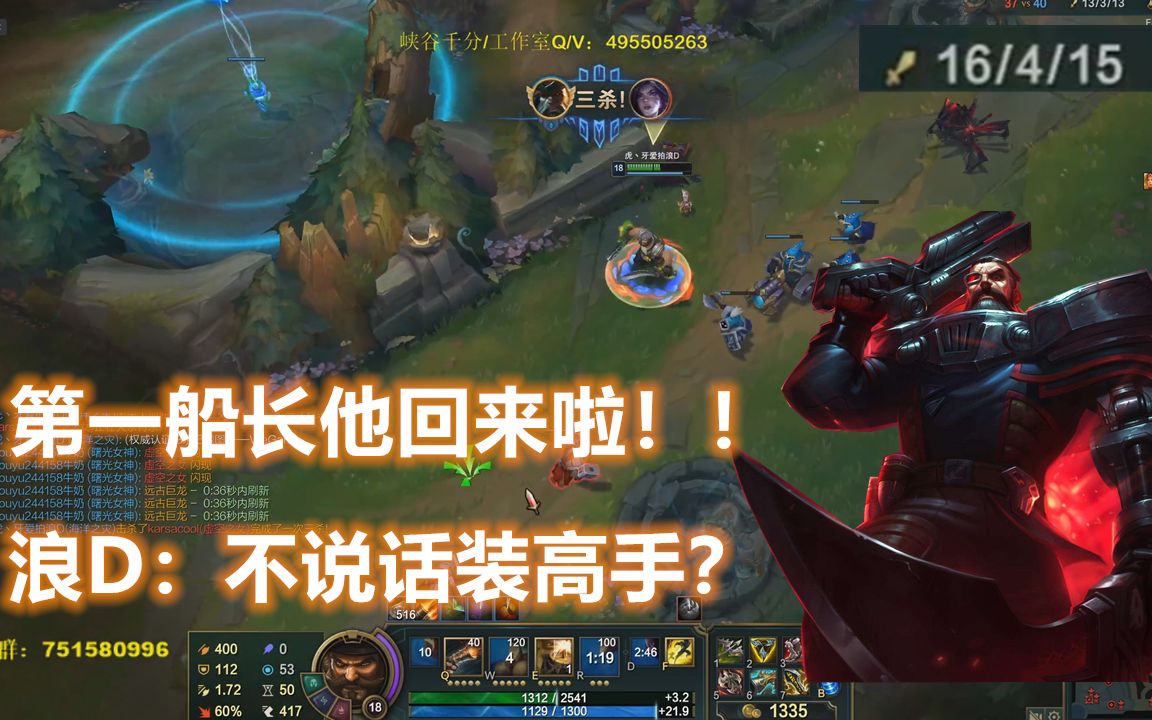 浪d狗子又开始不说话装高手最后本性暴露咕咕咕