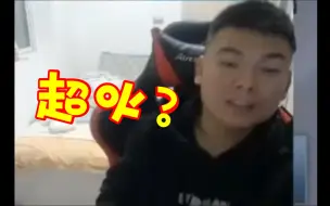 Video herunterladen: 一发超火歪斌都不接的十一城影子，到底有多快？