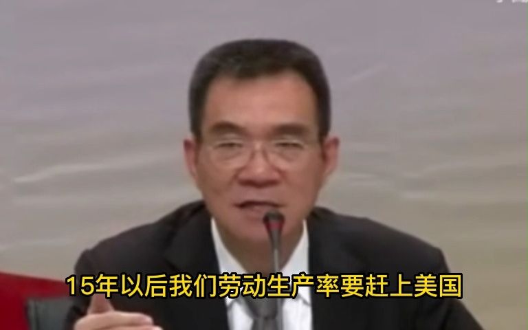 林毅夫:中国如何利用后发优势获得过去四十年的高增长,对其他发展中国家突破封锁有什么启示哔哩哔哩bilibili