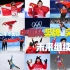 北京冬奥会奖牌和突破瞬间，未来继续向前！