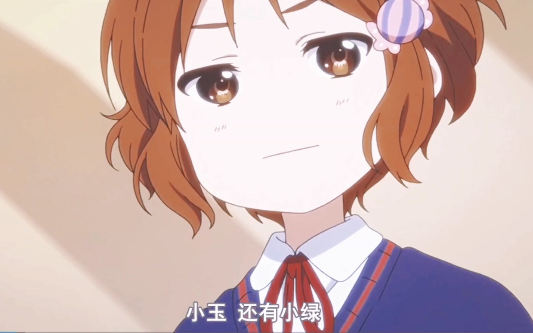 神奈酱!卡哇伊嘎