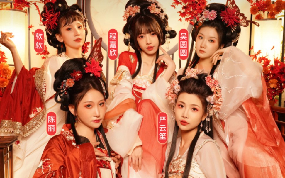 sing女团2023老成员再就业,真的成立了新国风女团哦