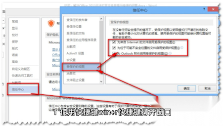 win10安装office2013提示错误1406解决步骤哔哩哔哩bilibili