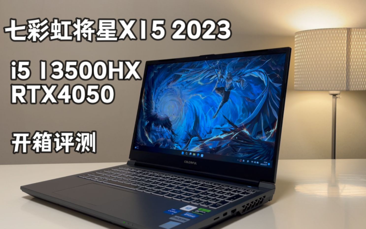 x15-i5-13500hx-4050