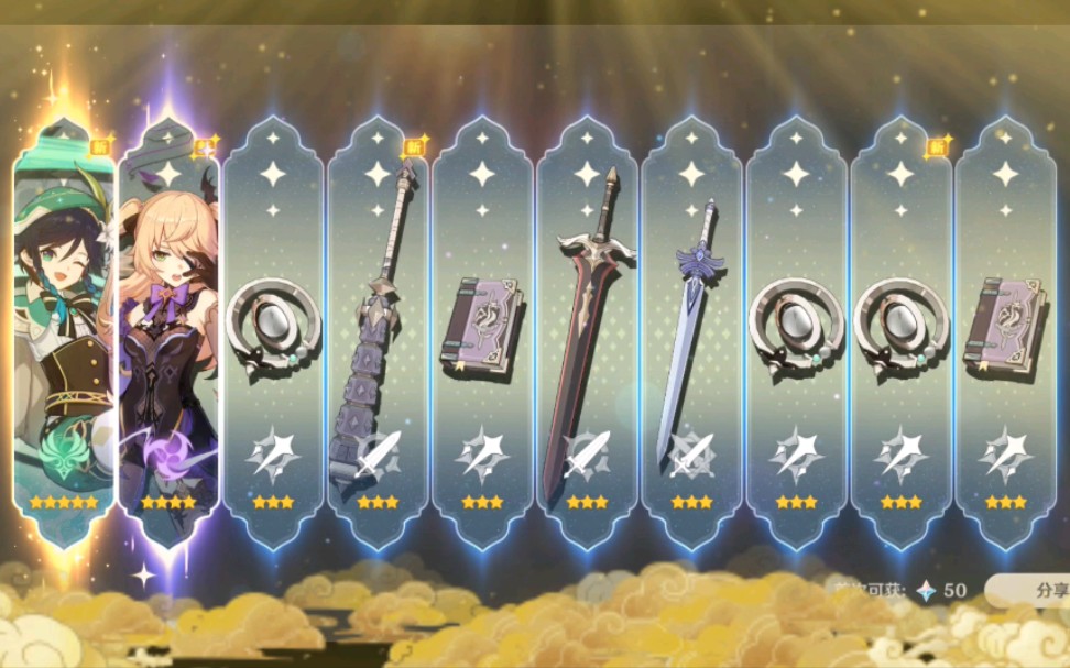 活动作品这就是你玩原神抽奖时的样子