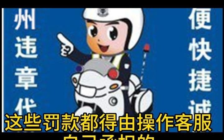 快递外包客服很累吗?哔哩哔哩bilibili