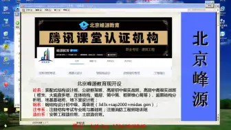 【pkpm/yjk】空间钢02 门式刚架设计的若干问题&平板式钢柱脚设计细节