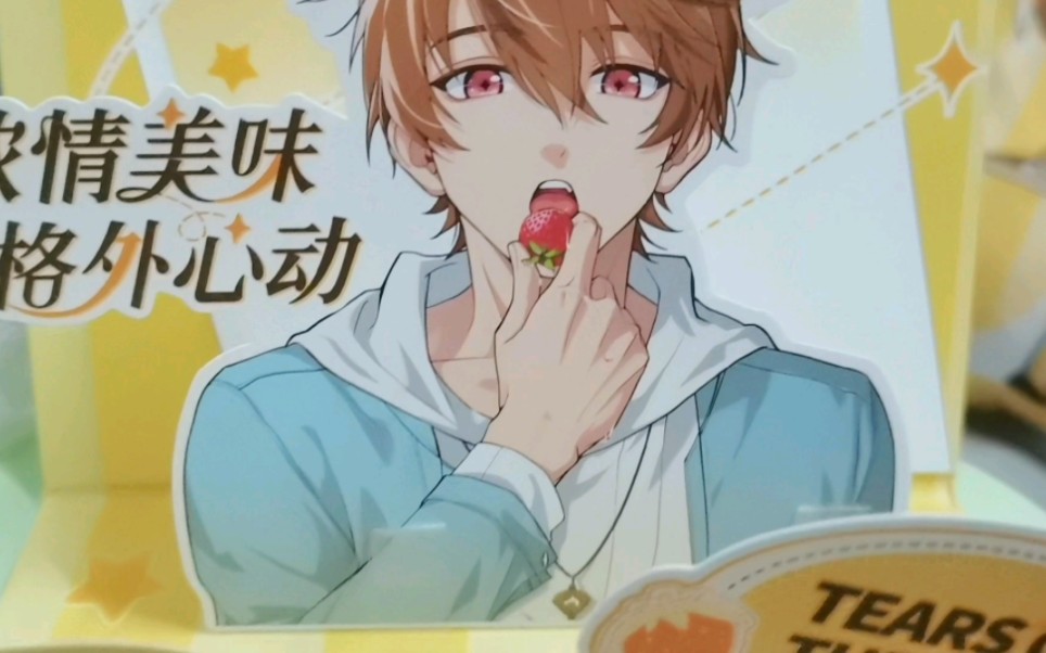 【未定事件簿】格力高开箱视频