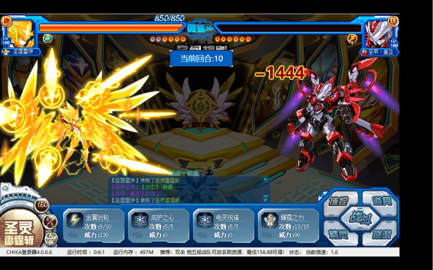 [赛尔号]零氪萌新拿到零度套——粉色圣雷与年费大佬的菜鸡互啄!