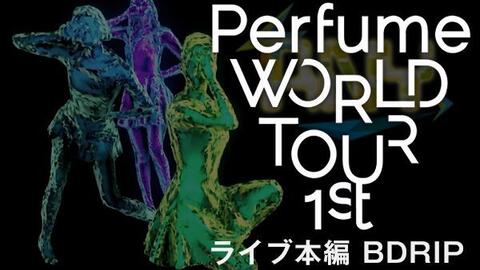 [PerfumeANY字幕组]WORLD TOUR 1st 本編 BDRIP