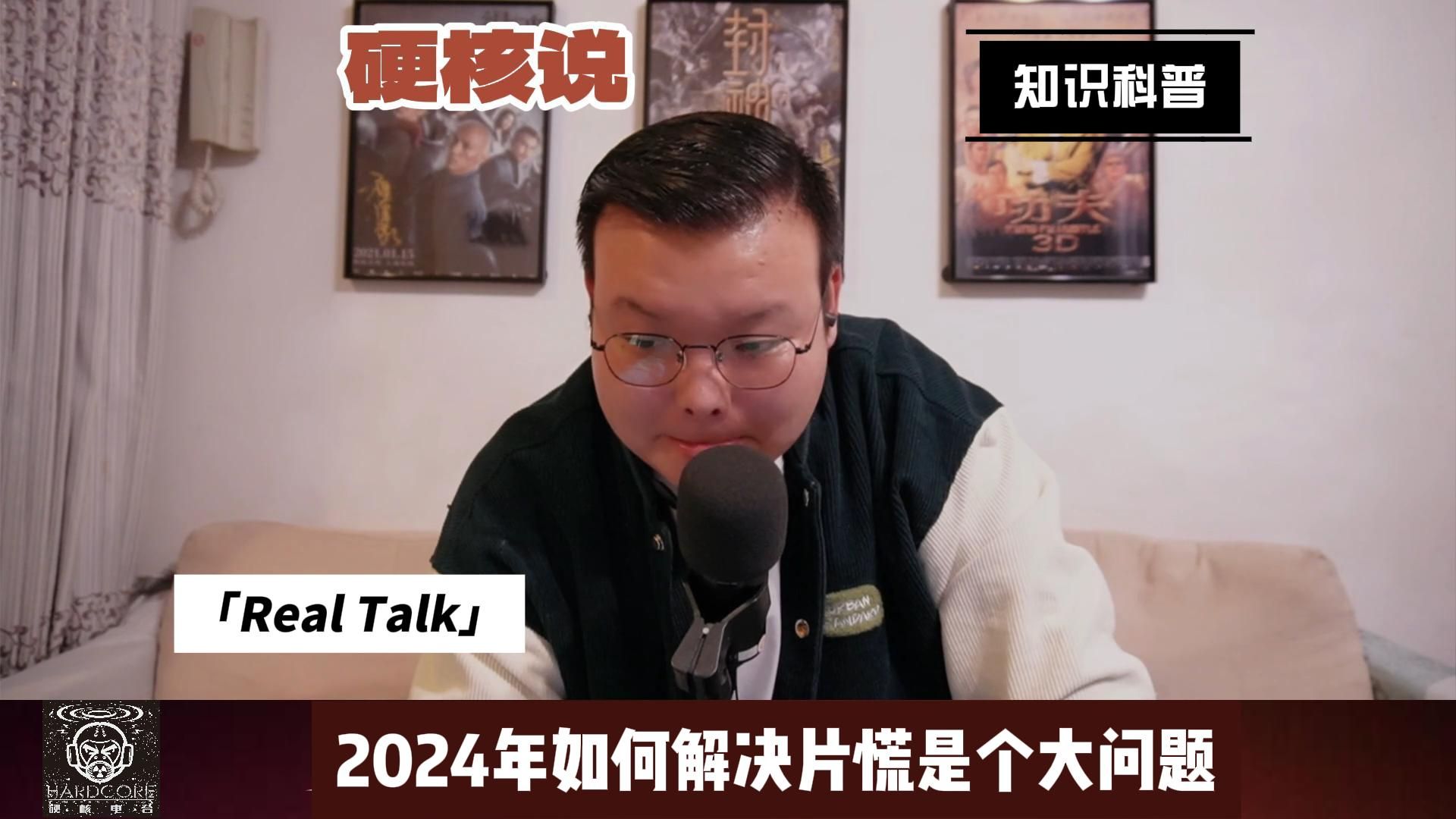 2024年如何解决片荒是个大问题哔哩哔哩bilibili