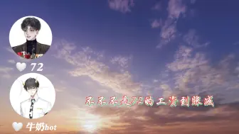 Download Video: 叮  72的工资到账减五万