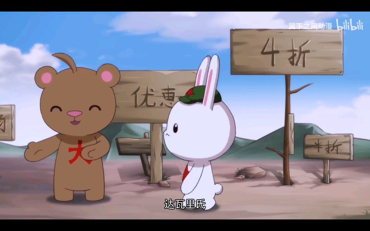 毛熊/大毛的"达瓦里氏"合集