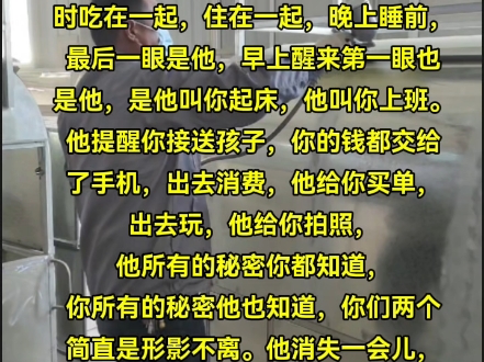 现在的人都是机不离手,水性防腐防锈漆,可用于镀锌板 钢结构 不锈钢等基材#防腐防锈 #油漆涂料 #水性金属漆 #钢结构防火涂料哔哩哔哩bilibili