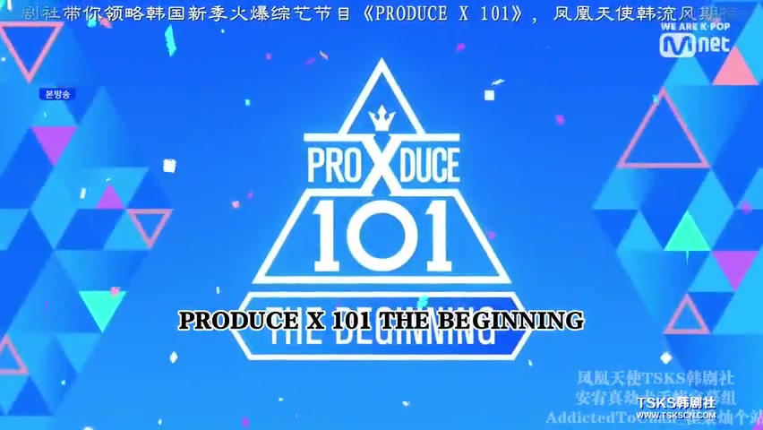 [图]PRODUCE 404（完结）