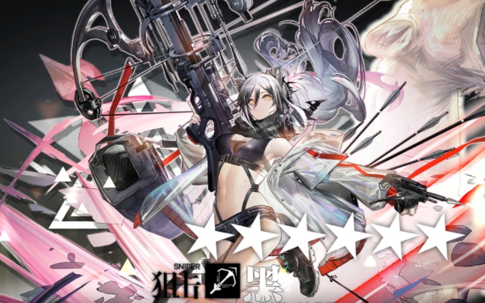 明日方舟夏活of8斯卡蒂通关_哔哩哔哩 (゜-゜)つロ 干杯~-bilibili