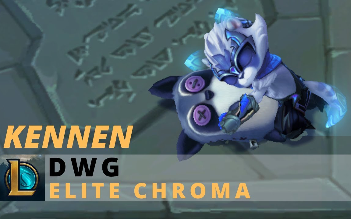 英雄联盟dwg全员炫彩皮肤展示