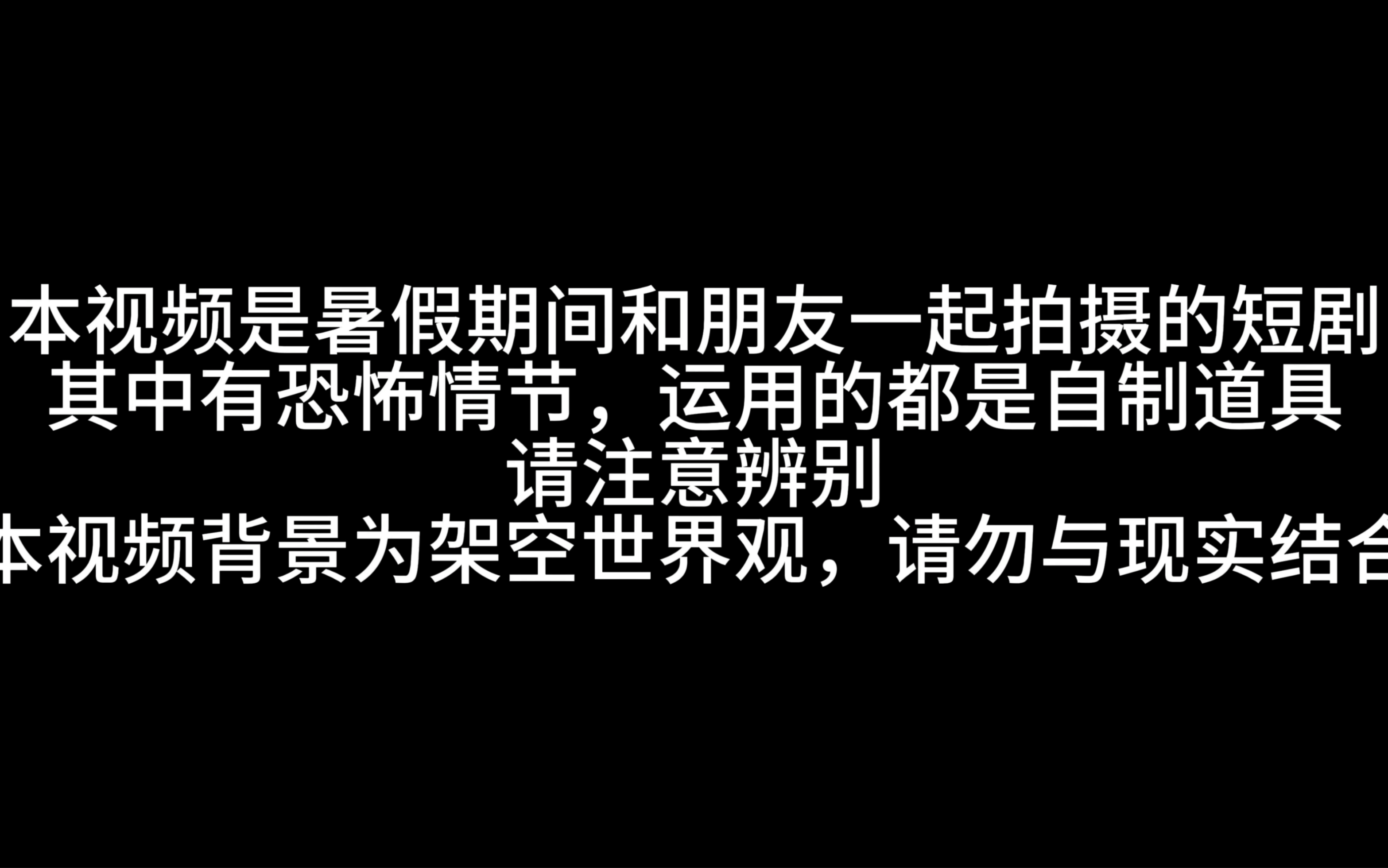 《有去无回》哔哩哔哩bilibili