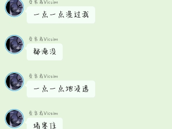 唱歌——《泥潭》哔哩哔哩bilibili