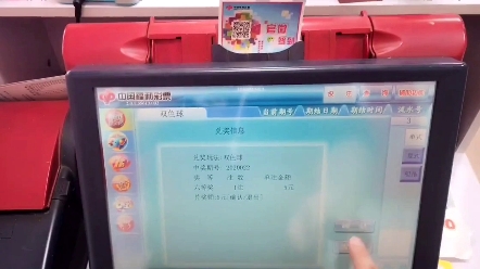 河南福彩兑奖规定哔哩哔哩bilibili