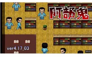 阿部鬼 哔哩哔哩 Bilibili