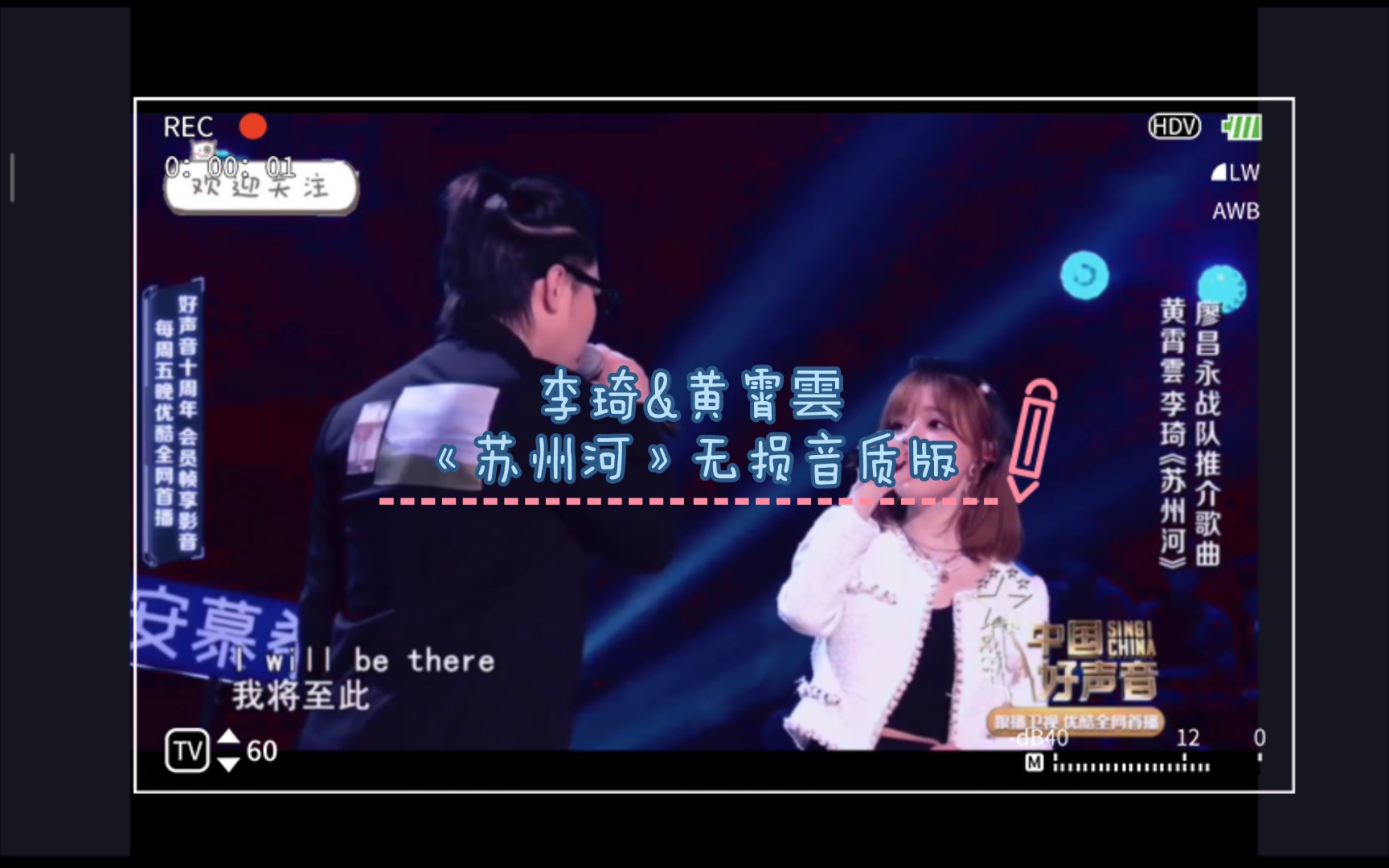 李琦&黄霄云《苏州河》无损音质版哔哩哔哩bilibili