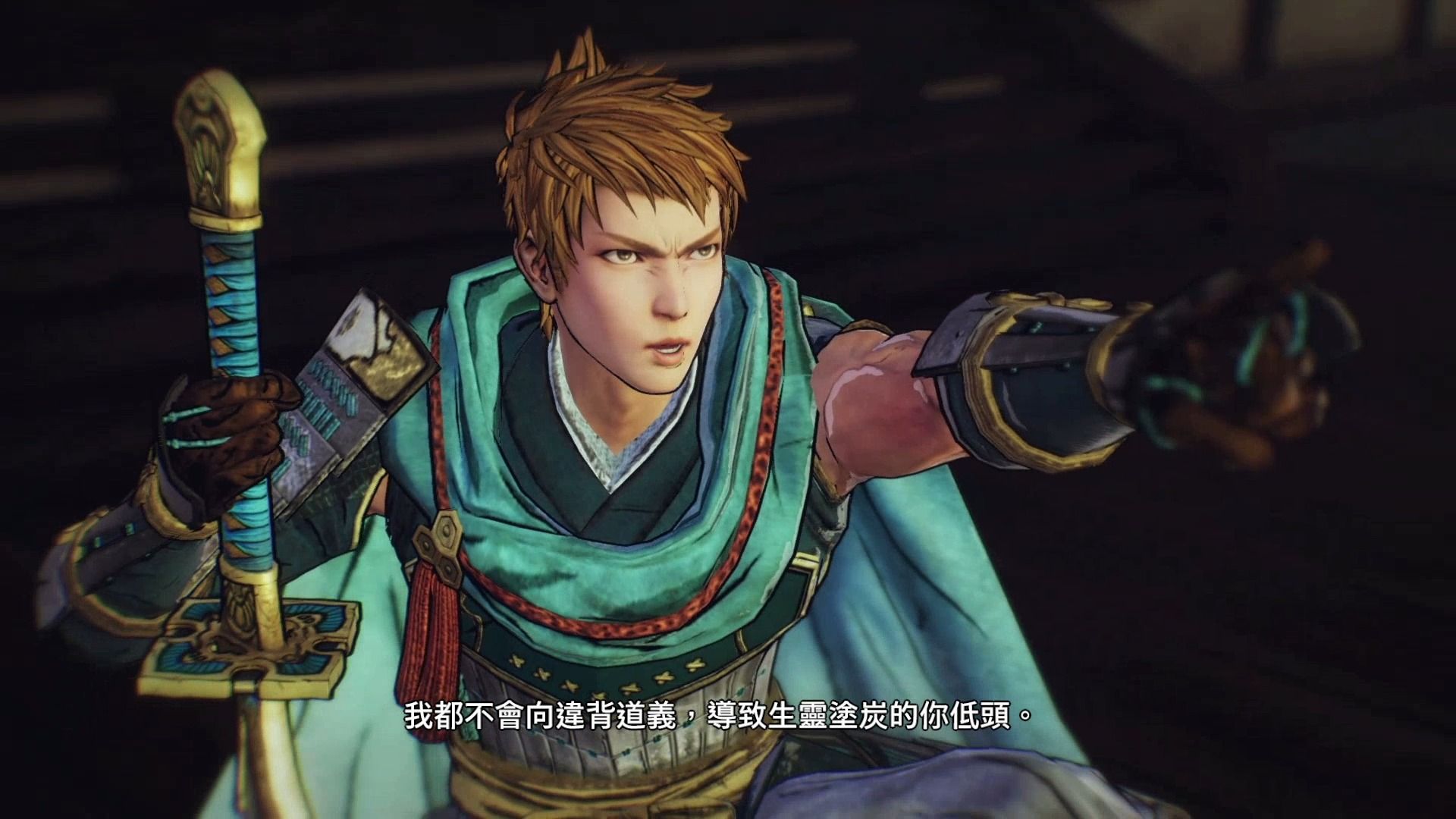【吴卮】《战国无双5》信长篇-第四章08-小谷城之战