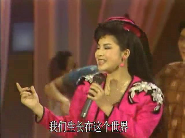 [图]（1990）杭天琪 《黑头发飘起来》