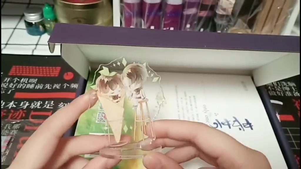 原耽某某木苏里实体书开箱我爱某某啊角角家的周边和飞机盒真的绝美