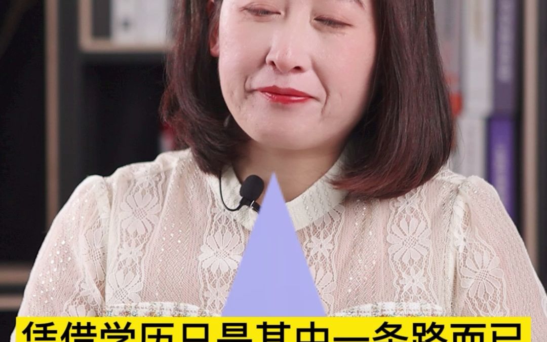 转上海户口一定要本科学历吗?哔哩哔哩bilibili