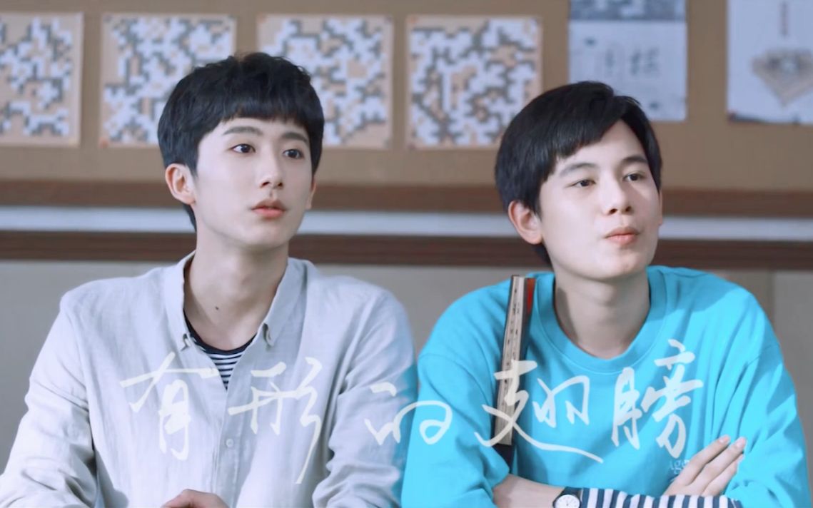 【俞亮时光】随便剪剪一首有形的翅膀丨是谁还在嗑双子星