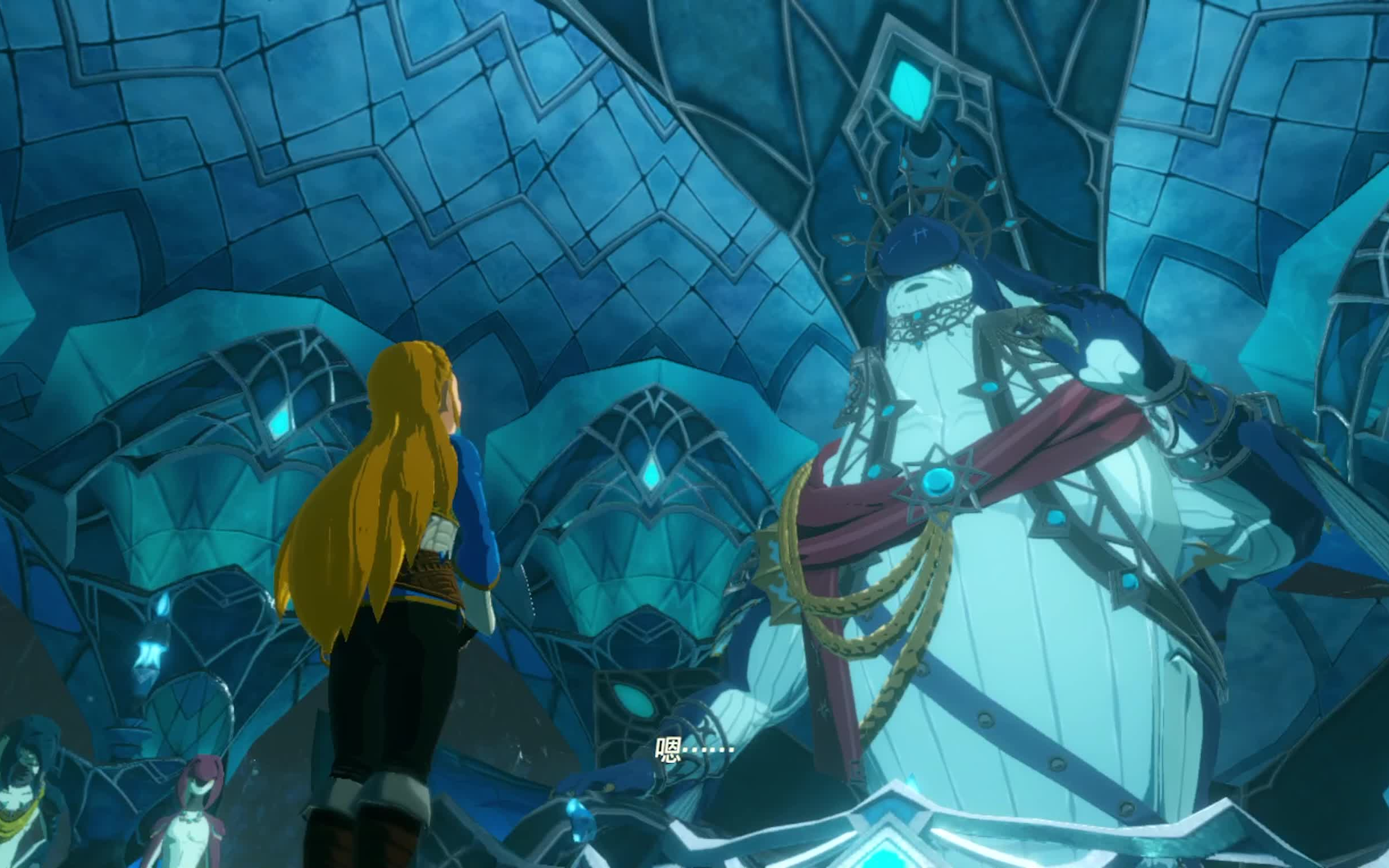 卓拉族公主米法,逼近的威胁