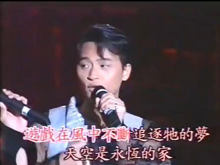 小虎队1995年虎啸龙腾狂飙演唱会(高清珍藏版)标清哔哩哔哩bilibili