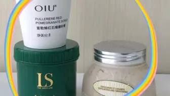 大型真香现场，美白身体磨砂膏我太爱了！