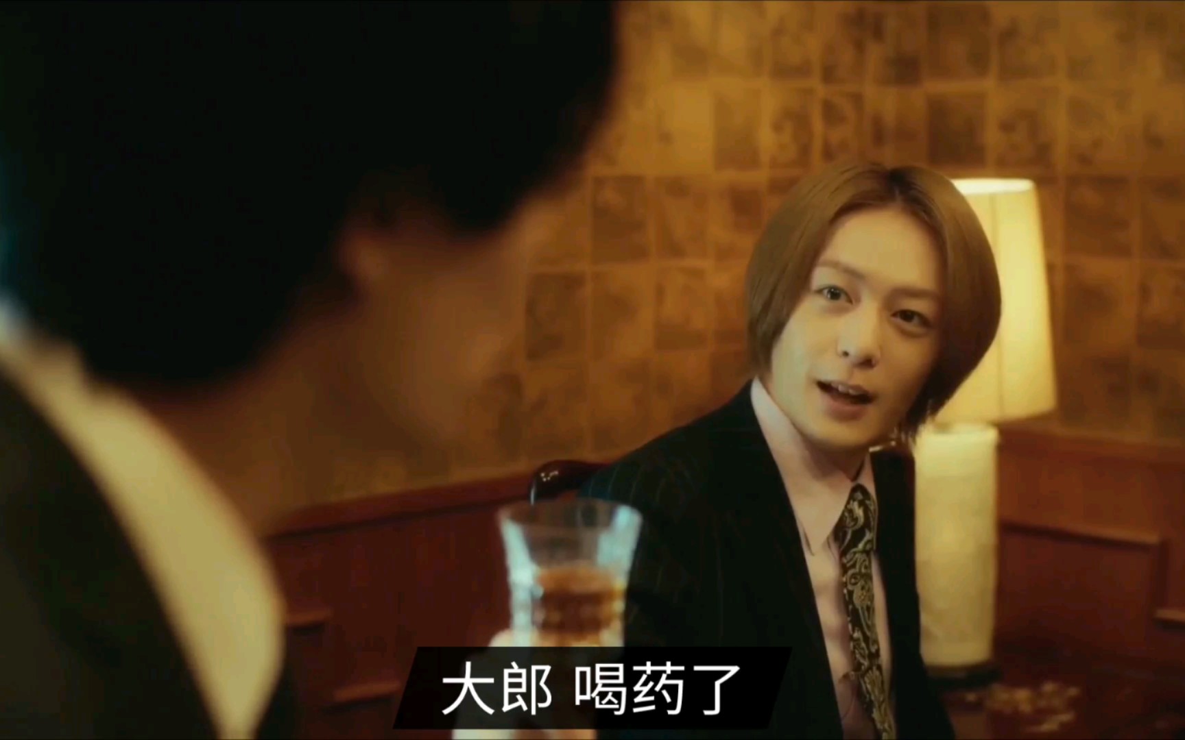 大郎 喝药了