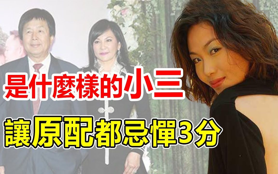 逼正宫共侍一夫长达22年原配三女一儿不是离奇去世就是神秘患病今49岁被曝恐怖真相难怪原配敢怒不敢言 陈妙瑛蔡志明李惠利1080p哔哩哔哩bilibili