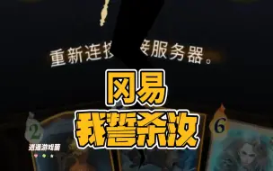 Download Video: 作死吧：冈易！一大波哈利玩家 正在跑路...