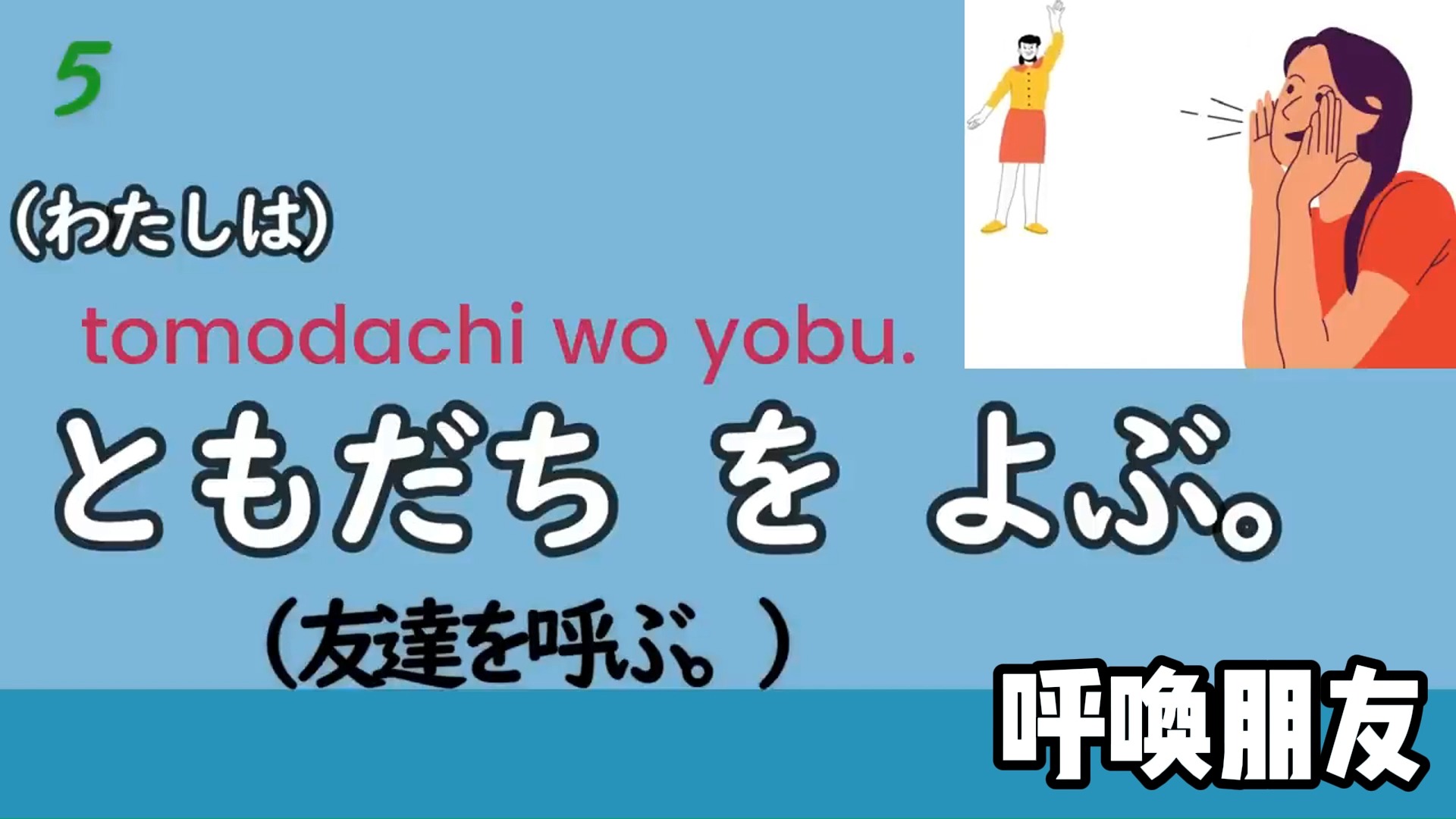 【日语】日语动词短语 :100个重要的动词第二部分哔哩哔哩bilibili