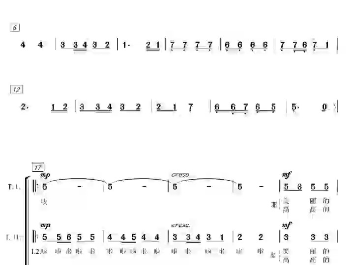 手挽手 男声合唱谱 刘孝扬 简谱 钢琴伴奏谱 五线谱