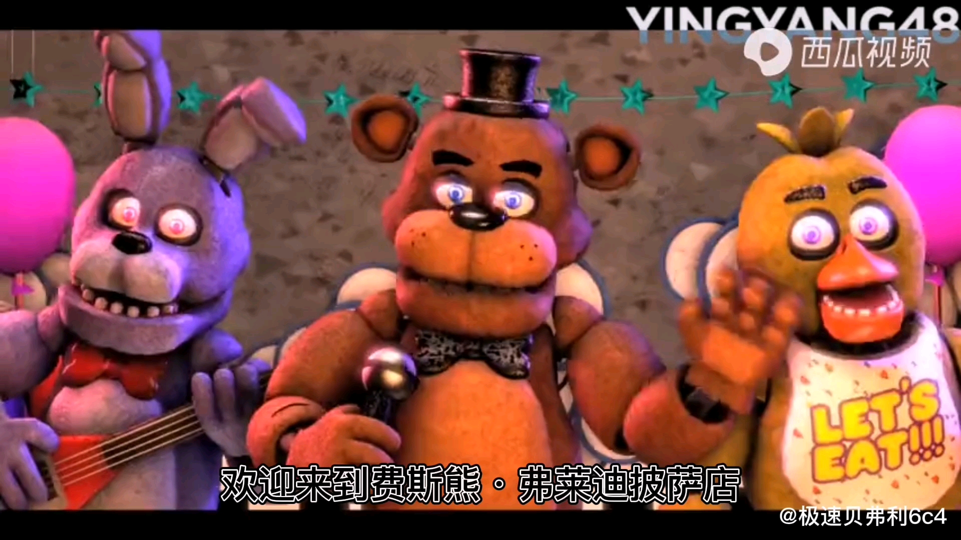 [FNAF/SFM]邦尼混音带 中文翻译(本视频由不会做视频的小邦邦制作)哔哩哔哩bilibili