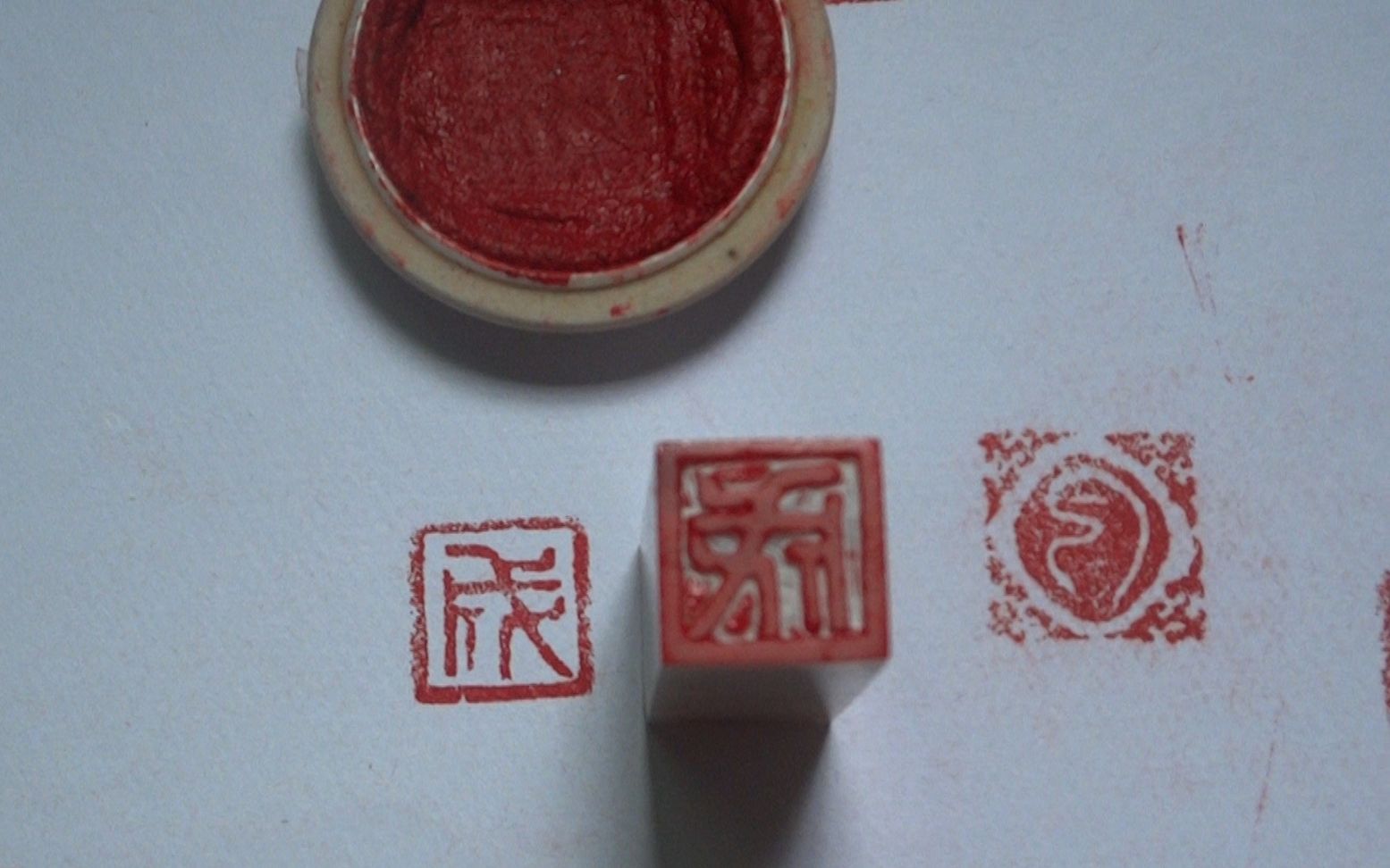 印章简单的印章刻制成