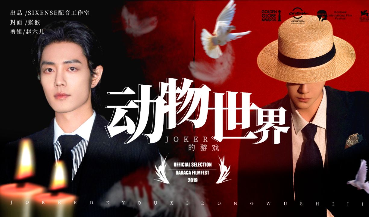 肖战×王一博×谭松韵×张子枫×赵丽颖×刘诗诗×吴磊×倪妮×刘昊然