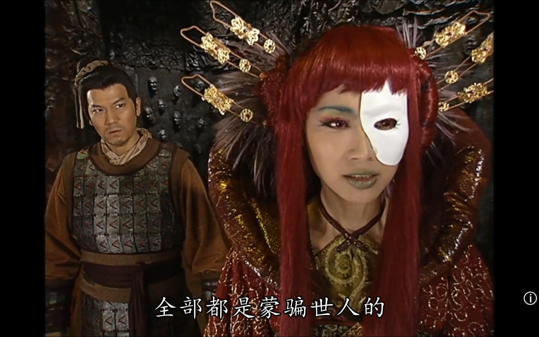 好彩妹14.2,天尊欲用干将炼摄魂棒,干将得知莫邪一切真相