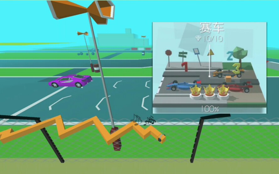 跳舞的线横屏赛车出图bug