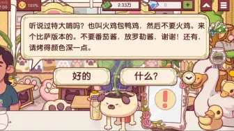 Télécharger la video: 可口的披萨，美味的披萨第1548天