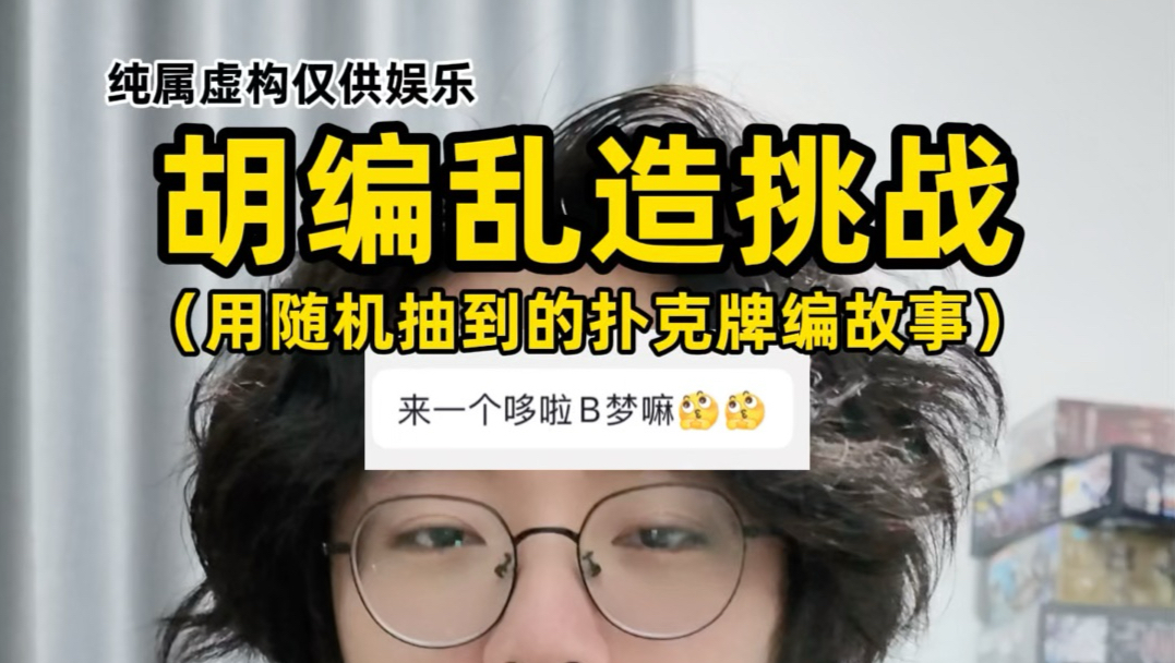 超级无敌大白话9