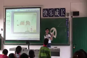 【获奖】人教版小学数学四年级上册3　角的度量《画角》-胡老师优质课公开课教学视频