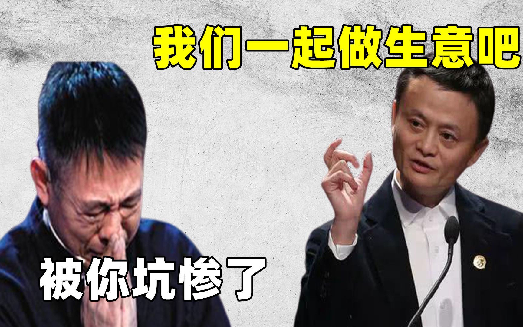 李连杰被马云“忽悠”开公司,11年利润竟是零,网友:都是套路哔哩哔哩bilibili